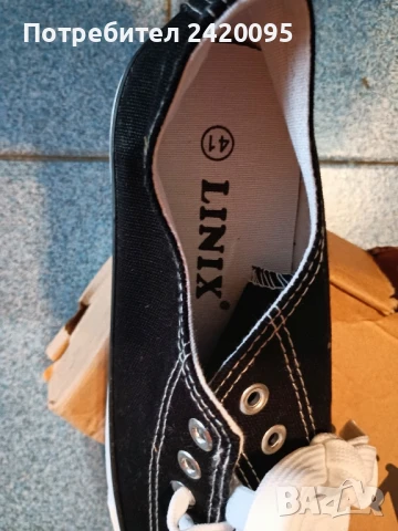 кецове-20лв, снимка 2 - Кецове - 51059463