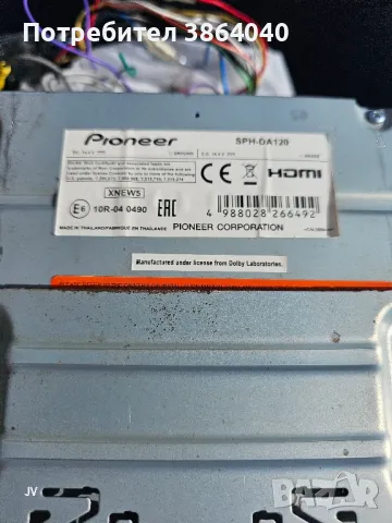 Pioneer SPH-DA120 , снимка 3 - Аудиосистеми - 47511287