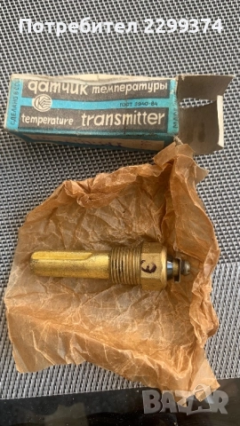 Нови части за Москвич 408,412, снимка 10 - Части - 51644119