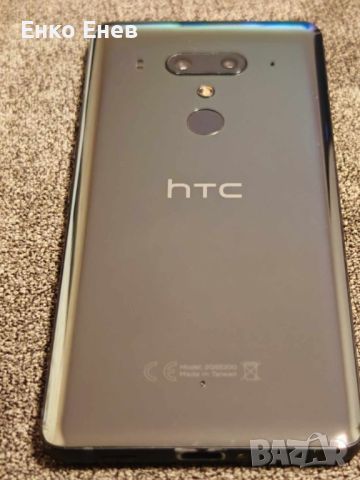 Предлагам за продажба HTC U 12 Plus, снимка 8 - HTC - 45798032