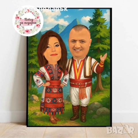 Дигитална карикатура за подарък , снимка 5 - Картини - 52704611