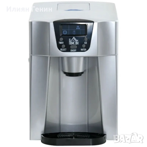 HOMCOM Машина за лед