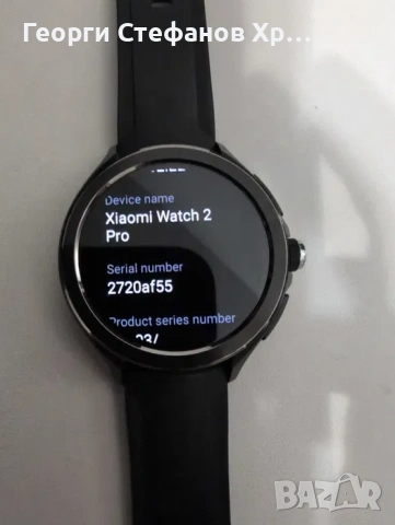 Xiaomi smart watch 2 pro