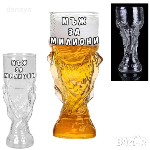 6390 Голяма чаша за бира Мъж за милиони, 900 мл, стъклена
