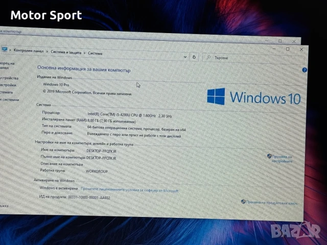 Лаптоп HP EliteBook i5-4200U/8RAM/256SSD/14.0Инча, снимка 10 - Лаптопи за работа - 50780734
