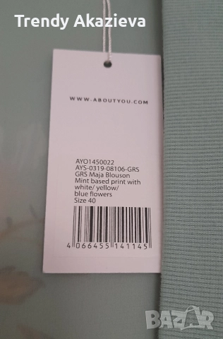 Красиво преходно яке 'Maja' с етикет, снимка 3 - Якета - 52183463