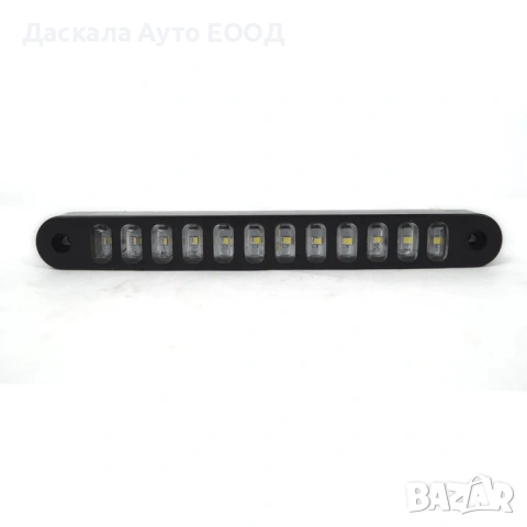 1бр. ЛЕД LED НЕОН габарит с 12 диода, 12-24V , БЕЛИ, снимка 2 - Аксесоари и консумативи - 53717142