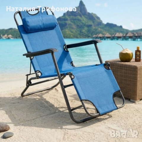 Сгъваем син шезлонг с възглавница - комфорт и релакс