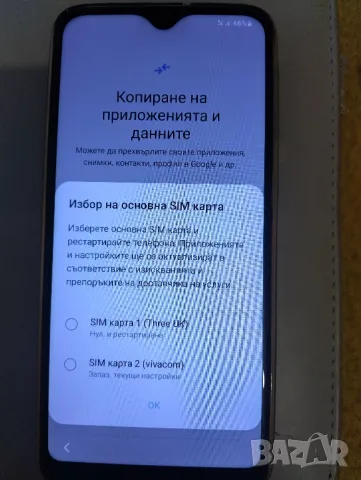 Samsung A20e, снимка 7 - Samsung - 49168907