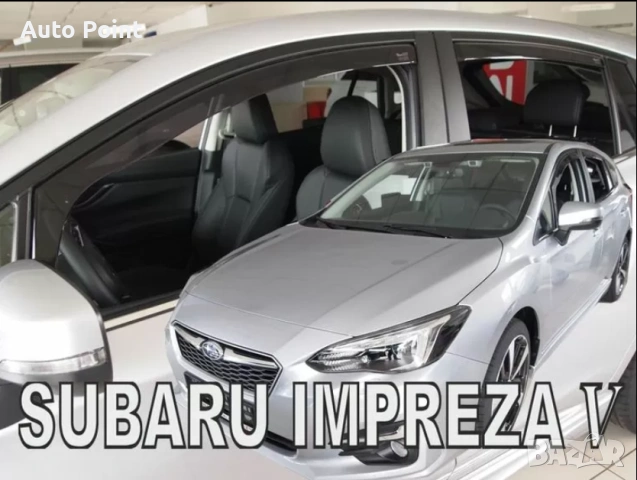 Ветробрани за SUBARU IMPREZA (2017+) 5 врати - 4бр. предни и задни Неко