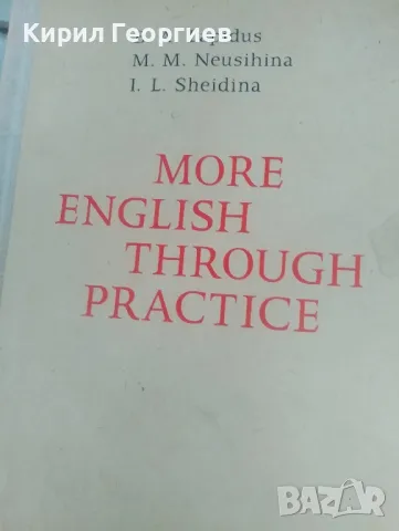 More English through practice , снимка 1 - Чуждоезиково обучение, речници - 46835963