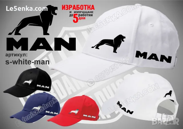 MAN тениска t-blue-man, снимка 6 - Тениски - 46862442