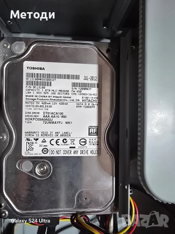 Продавам Home Theatre PC (HTPC), снимка 15 - За дома - 53721641