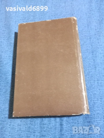 Чарлс Дикенс - избрано том 5, снимка 3 - Художествена литература - 53839696