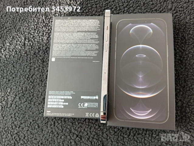 iPhone 12 pro max 128 GB , снимка 8 - Apple iPhone - 52730916