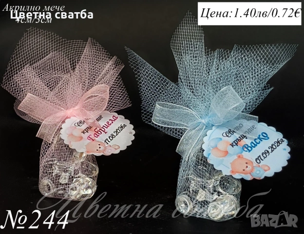 Подаръци за гости за кръщене, Подаръчета за кръщене свещ, Ангелче, Мече, снимка 16 - Други - 53398397