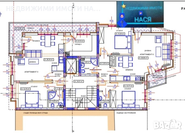 Апартаменти ново строителсво 