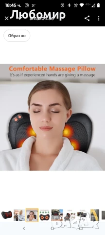 Масажна възглавница Shiatsu с 3D въртящи се масажни глави и инфрачервена функция за нагряване 

, снимка 6 - Масажори - 50577107