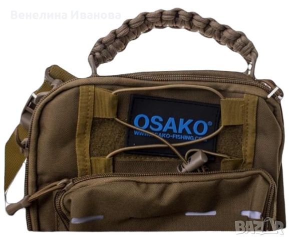 Чанта за риболов Osako