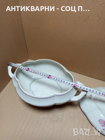 Стар Български Порцеланов Супник. , снимка 9 - Антикварни и старинни предмети - 52930932