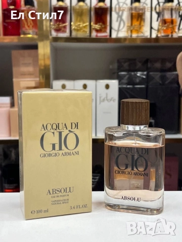 🩷# парфюм 85лв./43.46 € Еконт , снимка 5 - Мъжки парфюми - 52725745