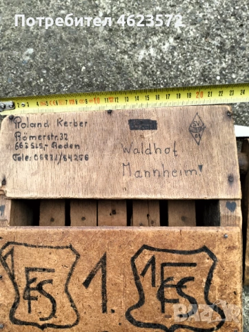 Немска колекционерска футболна тресчотка, снимка 2 - Футбол - 54109770