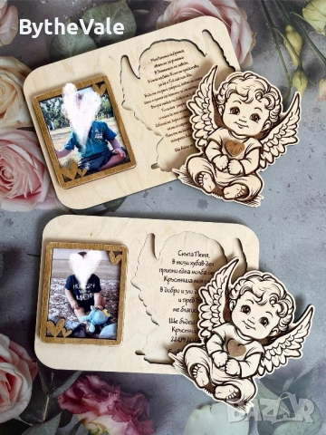 Покана за кръстници , подаръци магнити за гости на сватба кръщене, снимка 15 - Други - 53869579