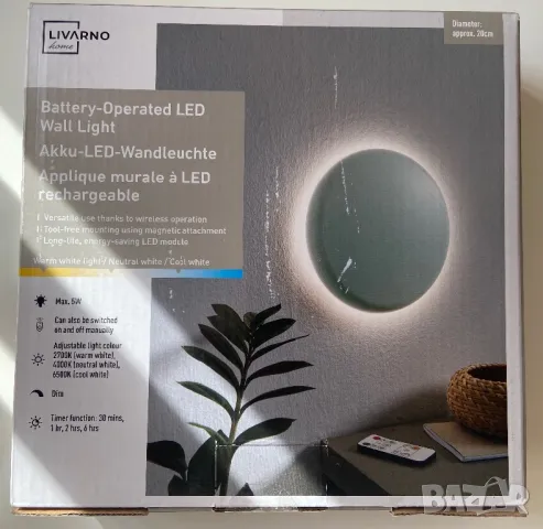 Безжична LED лампа Livarno - Livarno LED стенна лампа, работеща с батерии