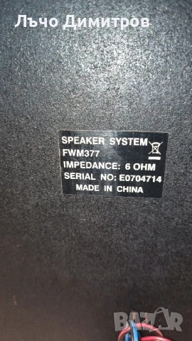 PHILIPS FWM377, снимка 5 - Тонколони - 51281103