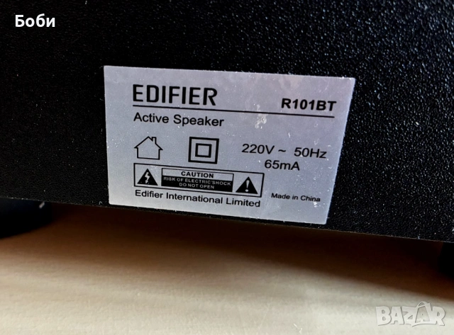 2+1 Говорители/колони Bluetooth EDIFIER R101BT, снимка 2 - Тонколони - 54129102