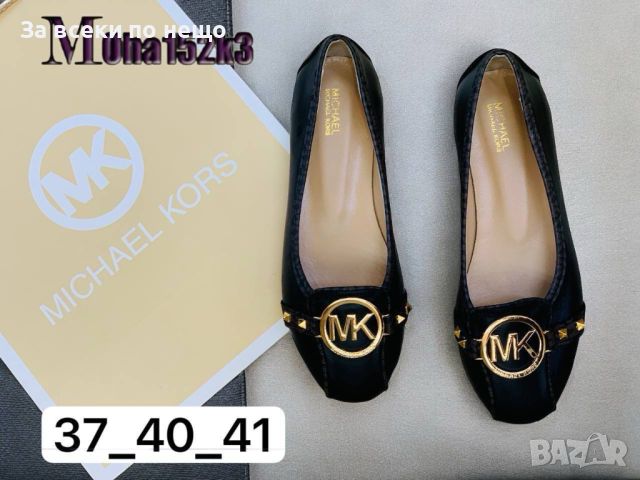 Дамски обувки Michael Kors - 2 налични цвята Код D414, снимка 6 - Дамски ежедневни обувки - 46637796