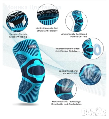 Наколенка NEENCA с пателарен гел и стабилизатори, снимка 2 - Други - 53161469