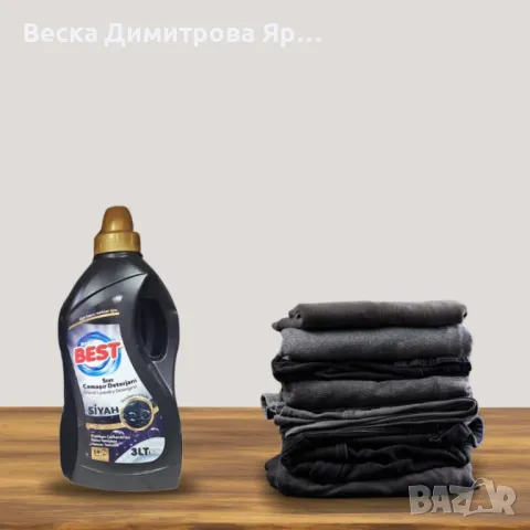 Течен перилен препарат Eco Best Siyah – 3 литра, снимка 3 - Перилни препарати и омекотители - 50038704