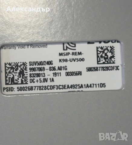 240GB 2.5" SSD Kinsgton SUV500 (S-ATAIII 6.0Gbps,TLC,7мм), снимка 3 - Твърди дискове - 53393615