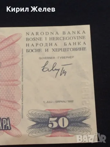 Банкнота 50 динара 1992г. Босна и Херцеговина перфектно състояние за КОЛЕКЦИОНЕРИ 12019, снимка 3 - Нумизматика и бонистика - 47246087