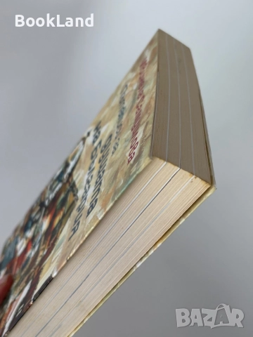 Пътеписи за душата на България| Ивинела Самуилова , снимка 4 - Други - 51846797