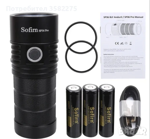 Фенер Sofrin SP36 Pro 8000lm, снимка 3 - Къмпинг осветление - 54252253