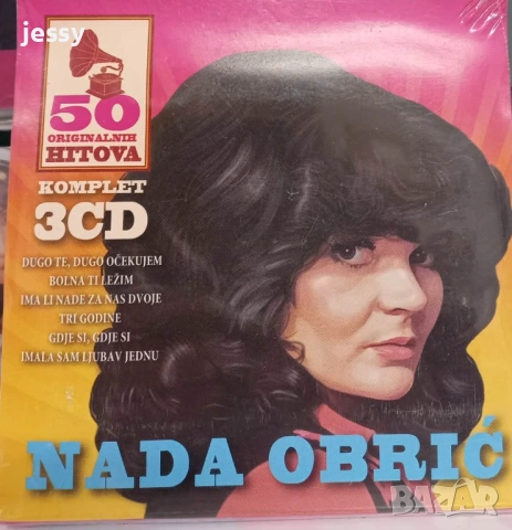 Nada Obrić – 50 Originalnih Hitova