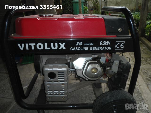 продавам монофазен генератор 6.5 кв VITOLUX, снимка 5 - Генератори - 45784194