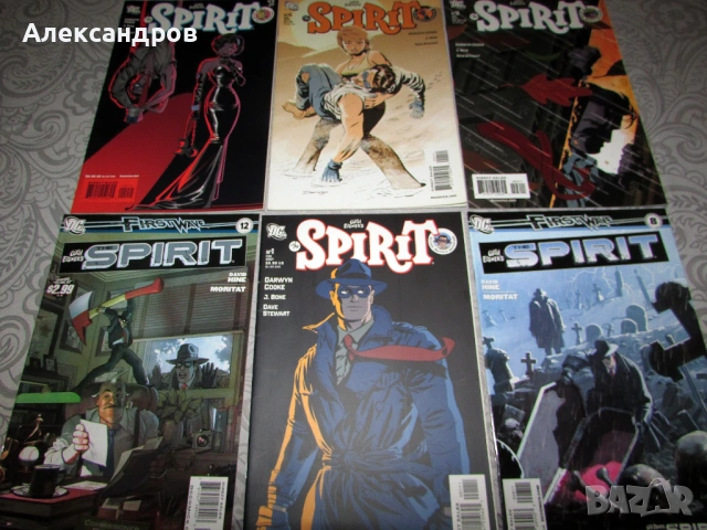 Комикси Spirit i Excalibur 
