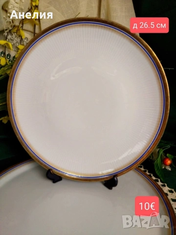 Mitterteich Bavaria кобалт и злато много неща , снимка 13 - Чинии - 54240164