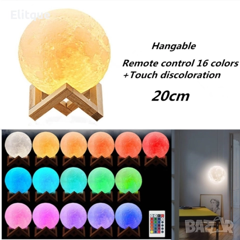 LED 3D лампа-луна с дистанционно управление TV848, снимка 4 - Лед осветление - 52863879