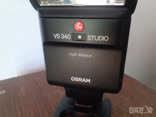 OSRAM VS 340 STUDIO MULTI DISTANCE за Canon EOS, снимка 3 - Светкавици, студийно осветление - 45034633