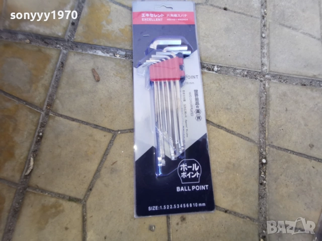 ШЕСТОГРАМИ-ЧИСТ КОМПЛЕКТ 1803261622