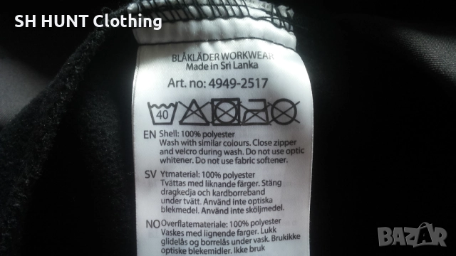 BLAKLADER Softshell Work Jacket 4949-2517 размер L работен суичър вятърно устойчив W4-724, снимка 17 - Якета - 52948779