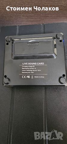 Звукова карта/soundcard/ и смесител с ефекти, снимка 5 - Китари - 46713019