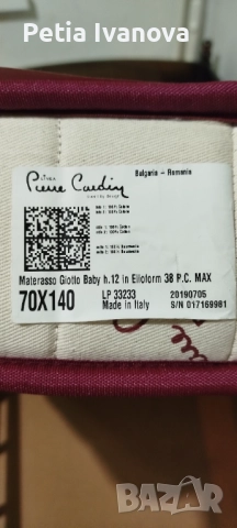 Бебешка дървена кошара, снимка 6 - Бебешки легла и матраци - 52816293