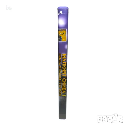 Малкият Симба - Симба младши отива в Ню Йорк DVD бг аудио , снимка 3 - DVD филми - 50412045