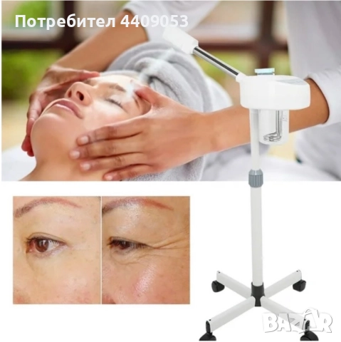 Вапозон за терапия Уред за пара за лице, снимка 2 - Други - 51801878