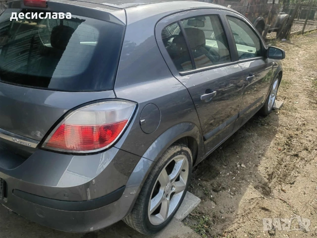 Opel Astra H 2.0 Turbo Внос Швейцария, снимка 2 - Автомобили и джипове - 54211243